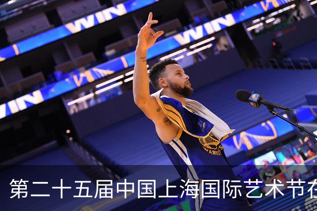 第二十五届中国上海国际艺术节在大歌剧院盛大开幕